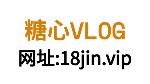 糖心vlong官方网站